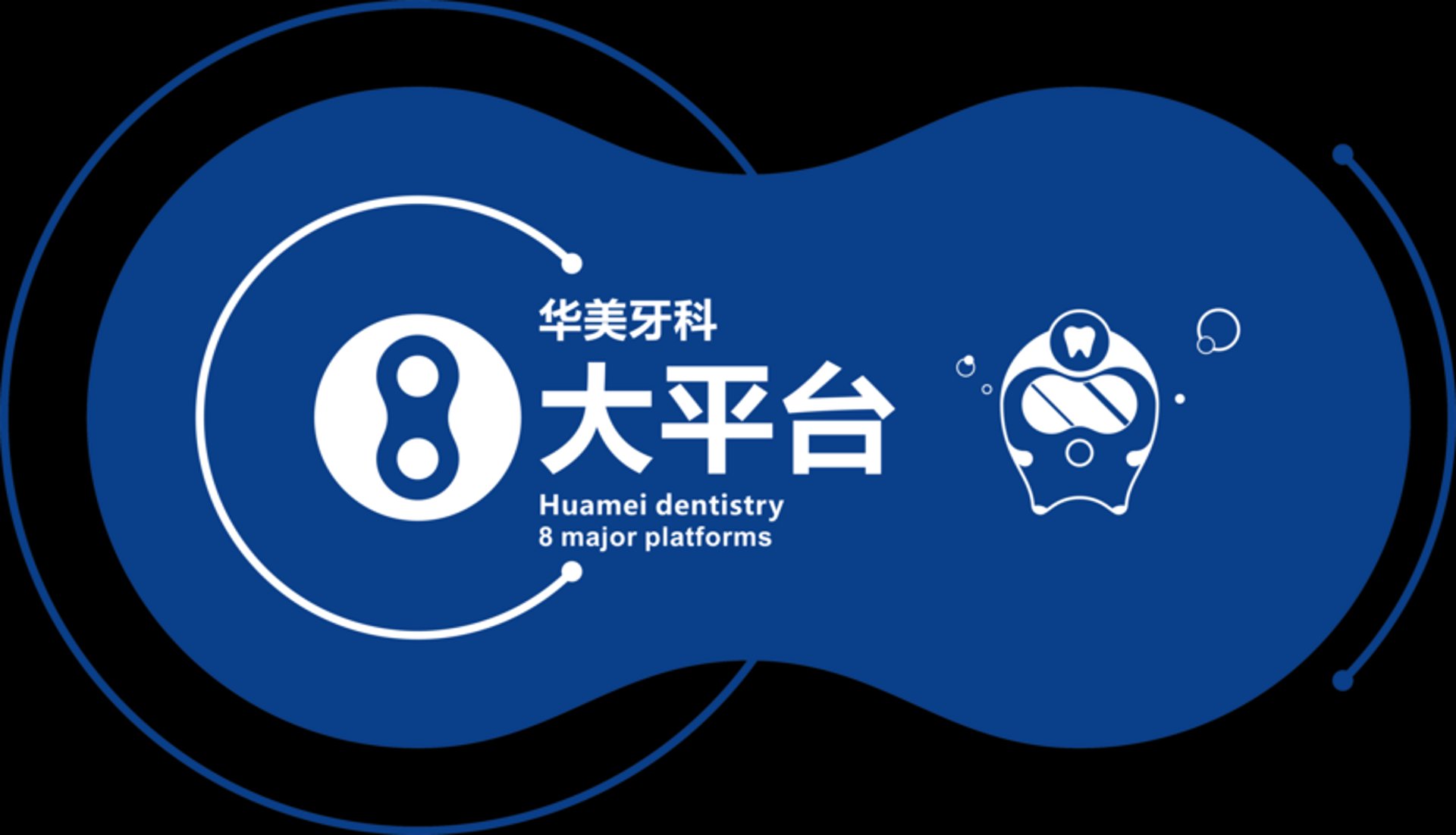 华美珠宝