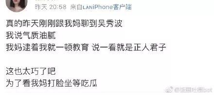 娱乐圈出轨吃瓜是谁