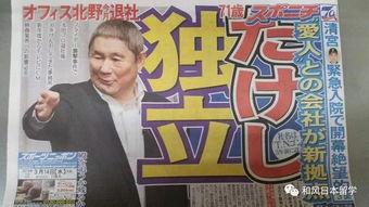 吃瓜娱乐新闻直播,娱乐圈幕后故事,吃瓜群众狂欢时刻