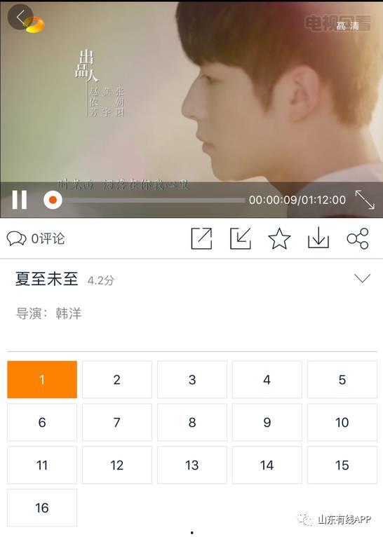 娱乐吃瓜酱吹空调
