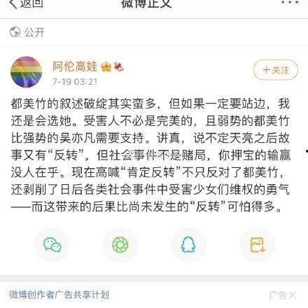 吃瓜娱乐圈软件推荐