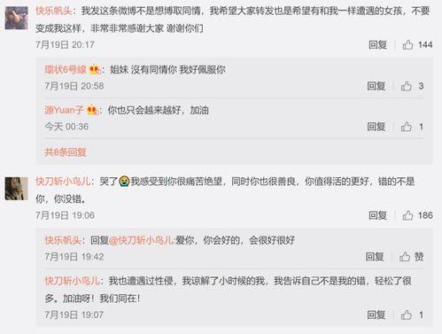 吃瓜娱乐圈软件推荐