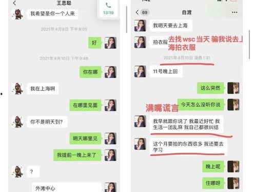 娱乐吃瓜酱男朋友網名,揭秘“娱乐吃瓜酱”男友神秘网名背后的故事