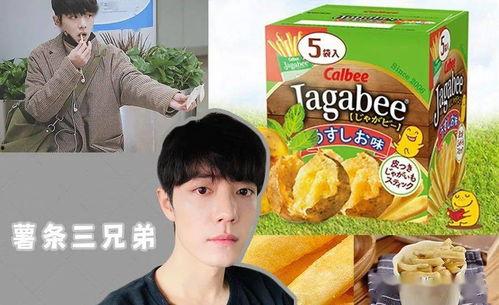 今日娱乐圈吃瓜模板,明星A深夜密会神秘女子，背后真相令人咋舌！