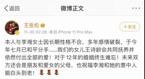 今日娱乐圈吃瓜模板,明星A深夜密会神秘女子,背后真相令人咋舌!