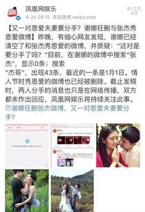 吃瓜娱乐微博博主推荐,揭秘娱乐圈最新热点事件！
