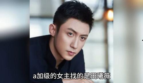 八卦吃瓜娱乐圈主播