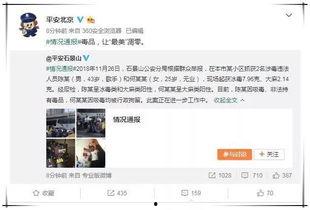 吃瓜群众看了半个娱乐圈,娱乐圈半壁江山尽收眼底