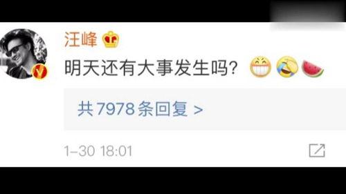 娱乐圈近日吃瓜总结知乎