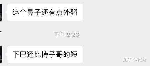 娱乐圈评论截图吃瓜,揭秘明星幕后真相，吃瓜群众齐围观