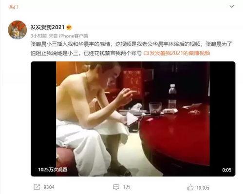 一线吃瓜娱乐圈小说免费海底见月,娱乐圈免费海底见月,揭秘明星幕后真相