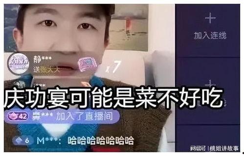 怎么都是娱乐吃瓜直播间