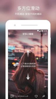 吃瓜娱乐软件下载,下载热潮背后的秘密