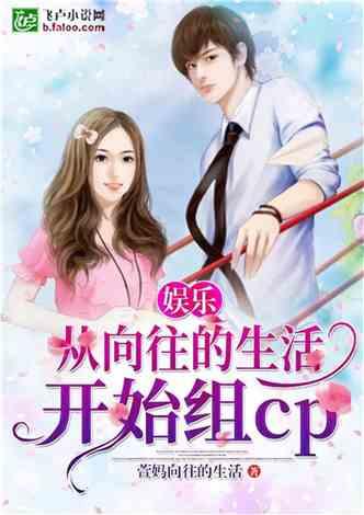 娱乐急线锋吃瓜小说,锋吃瓜小说,揭秘娱乐圈幕后风云