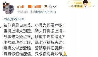 吃瓜娱乐圈小说视频